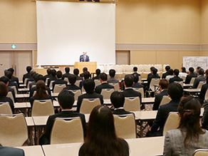 全社新年会